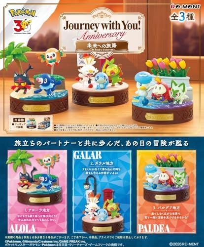 Amazon.co.jp: リーメント ポケットモンスター Journey
